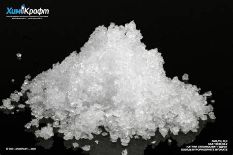 Sodium hypophosphite monohydrate, 99% pure p.a. | chemcraft.su