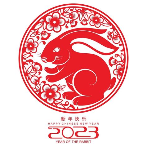 Happy chinese new year 2023 year of the rabbit 7718989 Vector Art at ...