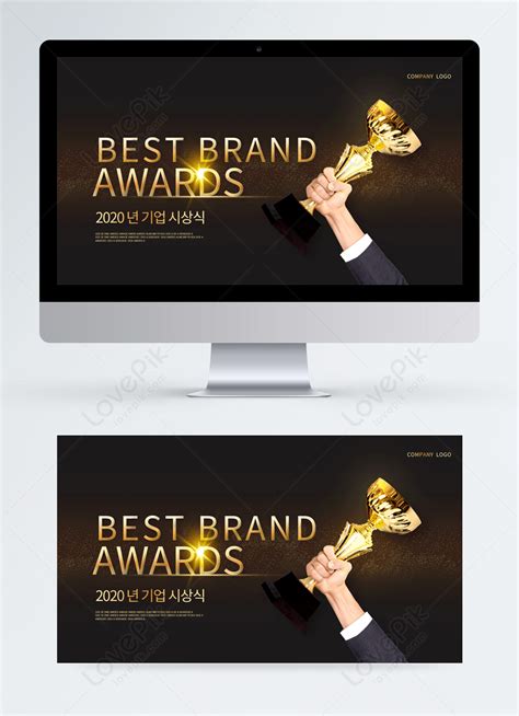 Simple golden award-winning banner template image_picture free download ...