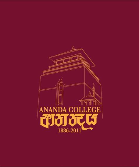 Ananda College - Not A Station, But A Moving Train - Colombo Telegraph