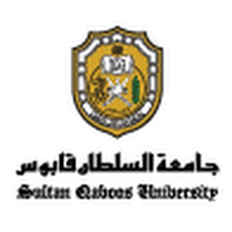 Sultan Qaboos University - YouTube