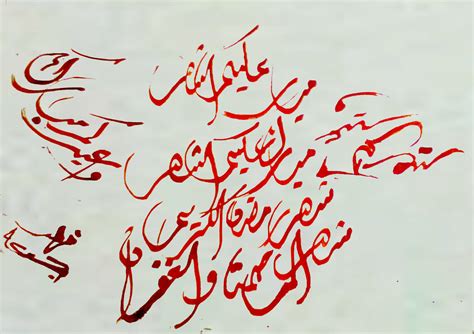 Calligraphy - Diwani style - practice by fahd4007 on DeviantArt