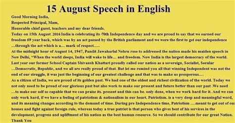 Independence Day Speech For Students 2018 | Independence day speech ...