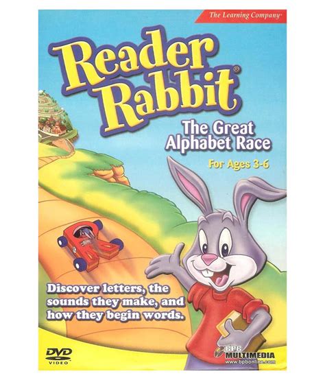 The Learning Company Reader Rabbit The Great Alphabet Race (CD): Buy The Learning Company Reader ...