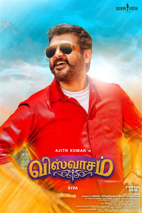 Viswasam - Film Cast, Release Date, Viswasam Full Movie Download, Online MP3 Songs, HD Trailer ...