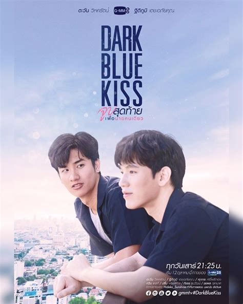 #DarkBlueKiss • Novos pôsteres dos casais principais de Dark Blue Kiss. A série estreia dia 12 ...