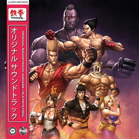 TEKKEN Original Soundtrack (Arcade + Playstation) • Asphodel Gaming