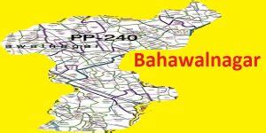 PP-240 Bahawalnagar Area, Map, Candidates and Result