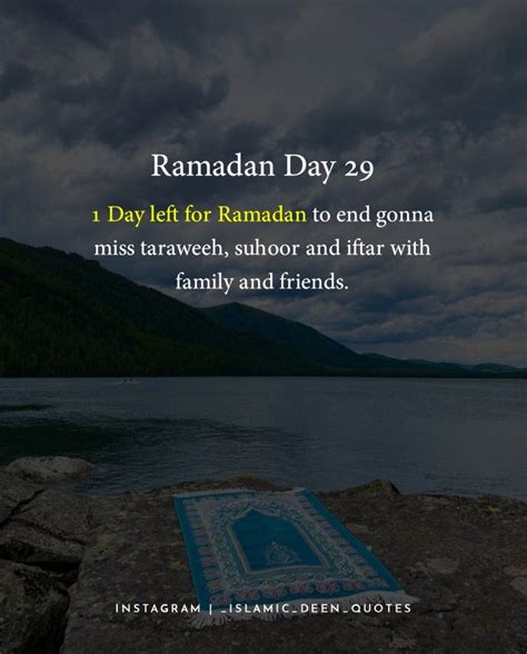 Ramadam Day 29 | Ramadan Quotes | Dua | Allah | Muslims | Deeniyat ...