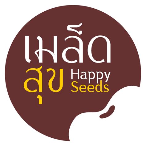 Happy Seeds | Bangkok