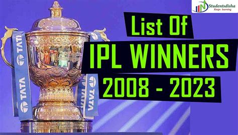 IPL Winners List From 2008 To 2023 » Students Disha - All Competitive Guide