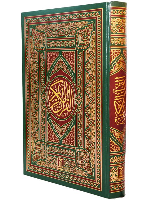 Al Quran Al Kareem (Jumbo - 13 Lines) best for old age people