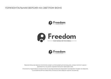 Freedom Logo design on Behance