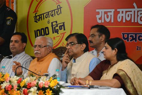 Haryana CM Announced 1000 Days Achievements of State Govt. - NewZNew