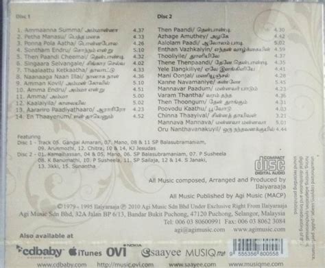 Amma Songs Tamil Audio CD (2CD pack) by Ilayaraaja - Audio CDs ...