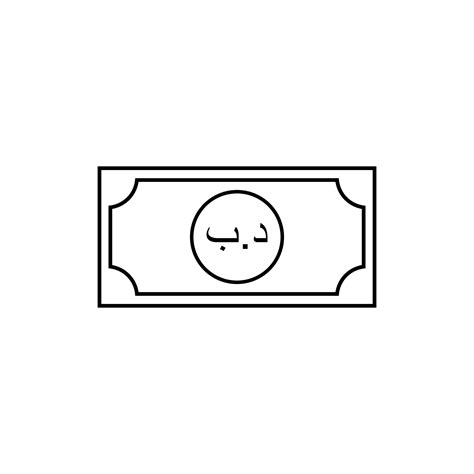 Bahrain Currency Icon Symbol, Bahraini Dinar, BHD Sign. Vector Illustration 15394532 Vector Art ...