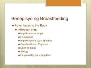 Breastfeeding | PPT