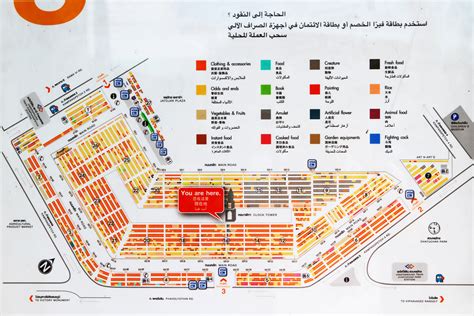 Chatuchak Market Map