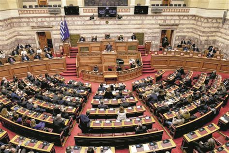 Members of new Hellenic Parliament to be sworn in on Monday | in.gr