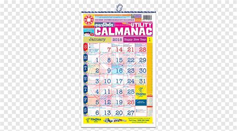 Kalnirnay Panchangam Hindu Calendar (South) Tamil calendar, kundali, english, text png | PNGEgg