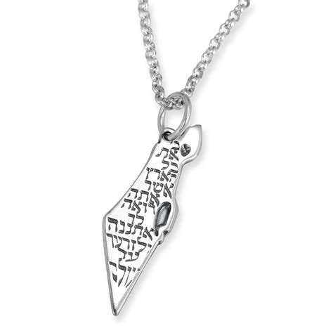 Sterling Silver Map of Israel Necklace with Genesis Quote, Jewish Jewelry | Judaica WebStore