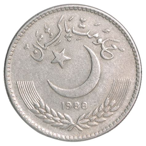 Pakistani Rupees Five Issued On Fifty Years Of UN Stock Photo - Image ...