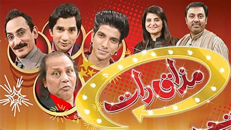 Urdu Tv Show Mazaaq Raat Synopsis Aired On YouTube Channel Channel