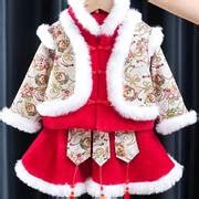 Toddler Girls Tang Suit Chinese Style Clothes Floral Print - Temu