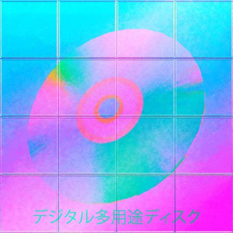 Pin by ☆ℝ𝕒𝕥ℝ𝕠𝕪𝕒𝕝𝕥𝕪☆ on dreamland in 2021 | Retro waves, Vaporwave ...