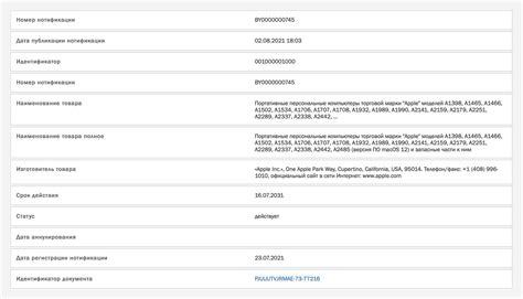 New M1X MacBook Pro Models Have Appeared in Latest Regulatory Filings