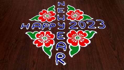 New year 2023 Rangoli design | 14x2x2 dot's happy new year muggu designs | How To make Rangoli ...