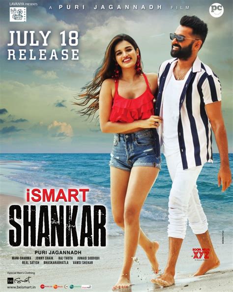 Ismart Shankar Movie Releasing Tomorrow Posters - Social News XYZ