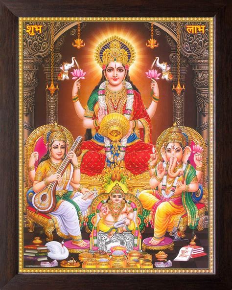 Laxmi Ganesh Saraswati Kuber