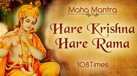 Mahamantra Hare Rama Hare Krishna Mp3 Free Download - dwnloadmm