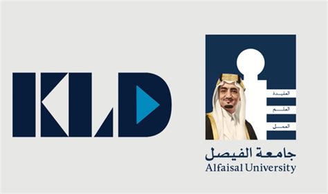 Alfaisal University Logo