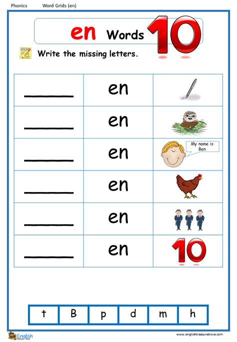 En Family Words Worksheets