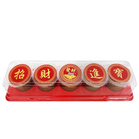 Lunar New Year Glutinous Rice Cake 5pcs 300g [Rectangular Box] - WaNaHong