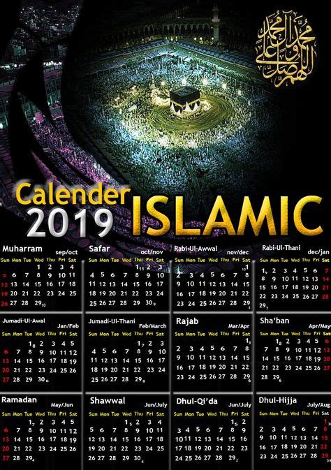 Islamic Calendar 2019/20 - Hijri Calendar 1441 [PDF Download] | Hijri calendar, Islamic calendar ...