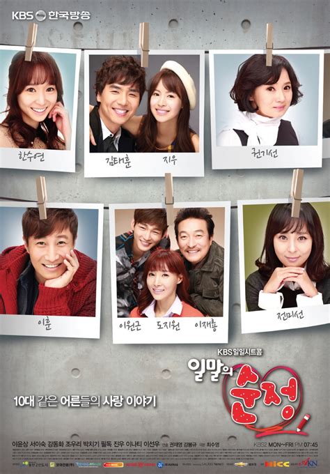 Pure Love - Korean Drama - AsianWiki