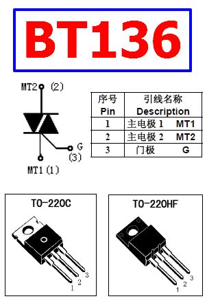 BT136 Pinout - 600V or 800V Triac - JILIN SINO