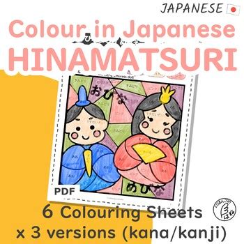 Colour in Japanese - Hinamatsuri Girls' Day Colouring Sheets for Kids ...