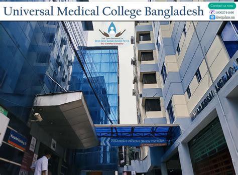 Universal Medical College Bangladesh - Shreet Career Guidance Services Pvt. Ltd.