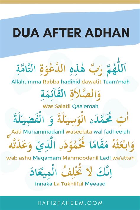 Dua after Adhan - A Comprehensive Explanation - Learn Quran Online with ...