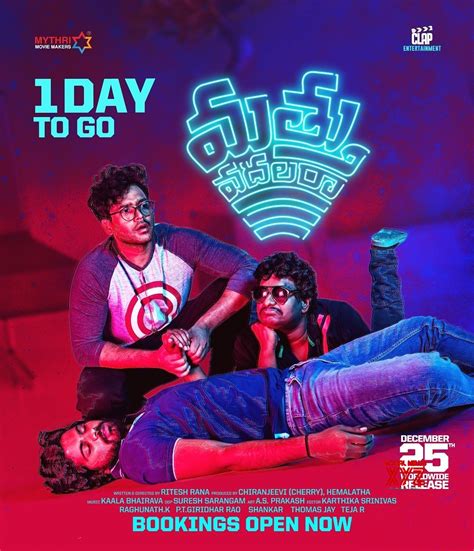 Mathu Vadalara Movie 1 Day To Go Poster - Social News XYZ