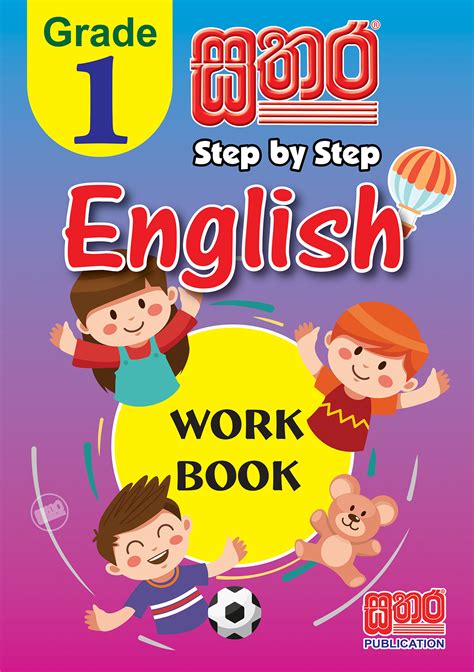 Step by Step English Workbook – Grade 1 – Sathara Publishers