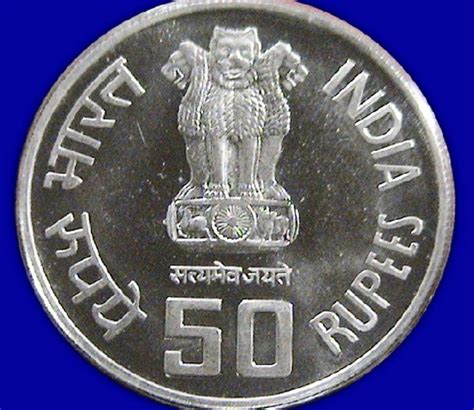 This fifty rupee coin will cost you rs 1 5 lakh - This Fifty Rupee Coin will cost you Rs 1.5 ...