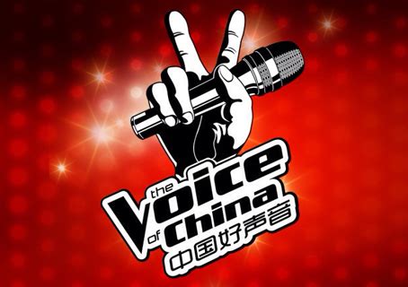 The Voice of China vs. Voice of China – That’s Beijing