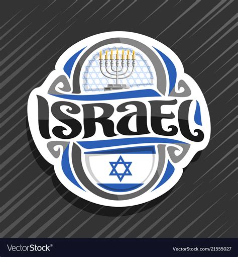 Logo for israel Royalty Free Vector Image - VectorStock