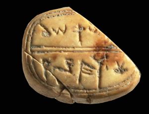 artifacts israel - Google Search | Archeologia, Alfabeto, Geologia