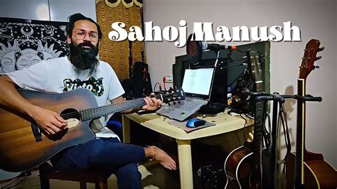 Sahoj Manush | Bangla Baul Song | Lalon Fakir - YouTube